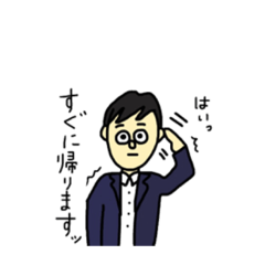 [LINEスタンプ] スーさんです。