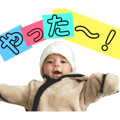 [LINEスタンプ] かわいい赤ちゃんスタンプ 倖ちゃん 