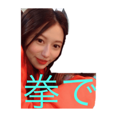 [LINEスタンプ] リオちゃんのかわいいスタンプ
