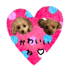 [LINEスタンプ] ゆあ ♡ ゆい