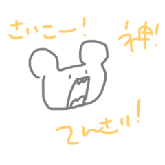 [LINEスタンプ] たろたろなスタンプ 