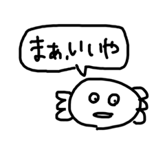 [LINEスタンプ] 割と使いやすいウーパー②