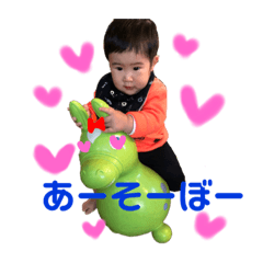 [LINEスタンプ] 結仁 2 