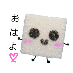 [LINEスタンプ] すぽんじ君