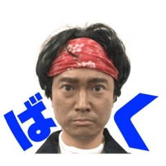 [LINEスタンプ] 森岡仁のスタンプ Part 4