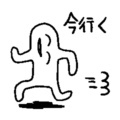 [LINEスタンプ] 顔が横の人 