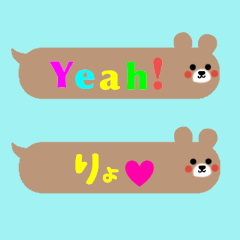 [LINEスタンプ] 吹き出しくま★シンプルよく使う一言 
