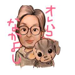 [LINEスタンプ] 小梅ちゃんだパート2 