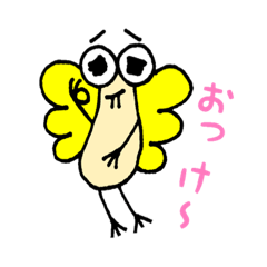 [LINEスタンプ] はえっち。