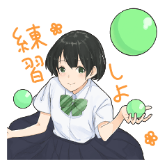 [LINEスタンプ] ジャグリング女子