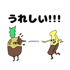 [LINEスタンプ] 愉快でおかしな食べ物たち