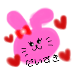 [LINEスタンプ] 彼氏（旦那）用ふわふわスタンプ。 