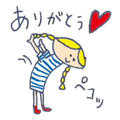 [LINEスタンプ] 三つ編みのあんみつちゃん fantasy caravan 