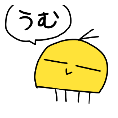 [LINEスタンプ] ゲジゲジのスタンプ4