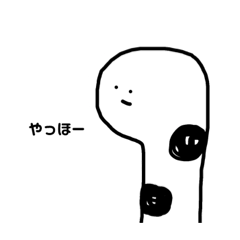 [LINEスタンプ] チンアナゴの日常会話