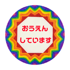 [LINEスタンプ] ティッシュアートスタンプあいさつ編