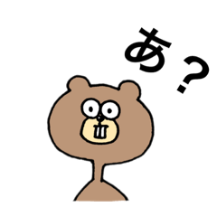 [LINEスタンプ] らくがきすたんぷ2