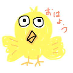 [LINEスタンプ] ぴよぴよ日記 ぴよ太郎