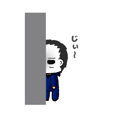 [LINEスタンプ] えむケルお兄ちゃん 