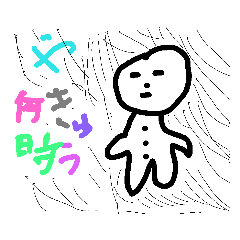 [LINEスタンプ] タクミのおえかき 
