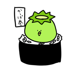 [LINEスタンプ] かっぱ＆かっぱ巻き