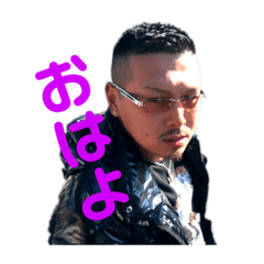 [LINEスタンプ] ちゃんやスタンプ2