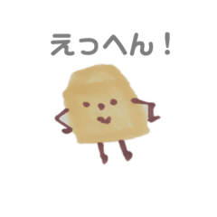 [LINEスタンプ] 四角いマンとお友達
