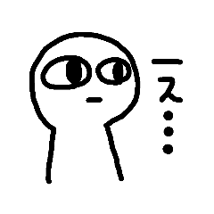 [LINEスタンプ] 真顔おもちくん