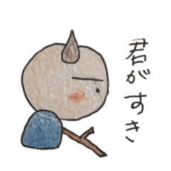 [LINEスタンプ] 色々感情があります