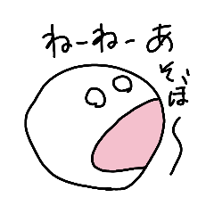 [LINEスタンプ] いますぐ使えるお便利すたんぷ