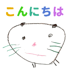 [LINEスタンプ] 思い出スタンプ4歳版