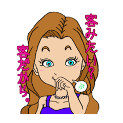[LINEスタンプ] お水のなかなか言えない一言です
