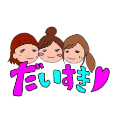 [LINEスタンプ] さんま！