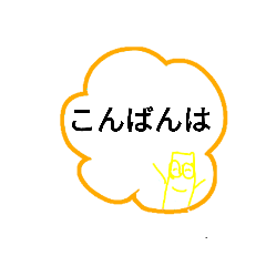 [LINEスタンプ] いろえんぴつ君たち2