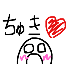 [LINEスタンプ] やる気のないゆで卵