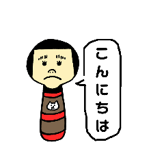 [LINEスタンプ] こけちー