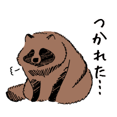 [LINEスタンプ] 自由気ままなたぬきちくん