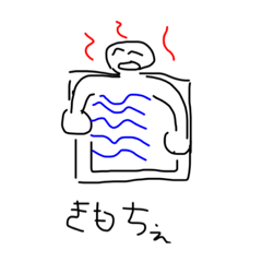 [LINEスタンプ] またや画伯のスタンプ②