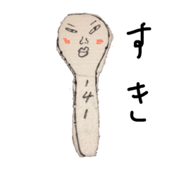 [LINEスタンプ] しゃもい(141)日常版