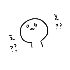 [LINEスタンプ] ゆるいスタンプ（相槌など）
