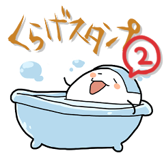 [LINEスタンプ] 実用的なくらげ2