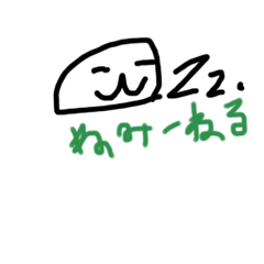 [LINEスタンプ] るんぴhshs2