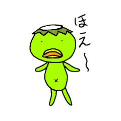 [LINEスタンプ] かっぱ隊長