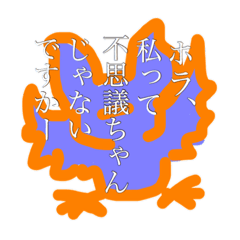 [LINEスタンプ] 俺の言いたいこと6
