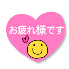 [LINEスタンプ] 気持ちを伝えるキュートなスタンプです。