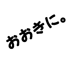 [LINEスタンプ] lifestanp