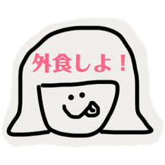 [LINEスタンプ] ダミエちゃんとダミオくん3