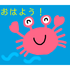 [LINEスタンプ] かわいい海のお友だちスタンプ