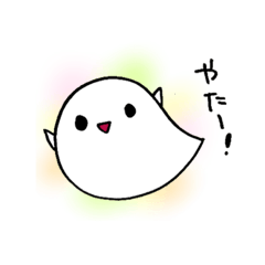 [LINEスタンプ] なんかそういうやつ 1