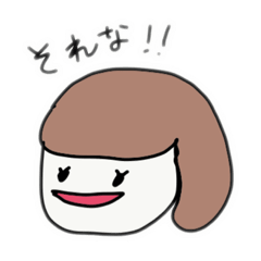[LINEスタンプ] おかっぱのゆるい女の子